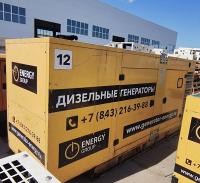 Дизельный генератор Hertz HG275DC