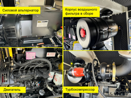 Дизельный генератор ENERGY ADE-500WL в кожухе с АВР