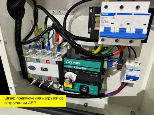 Дизельный генератор ENERGY ADE-300WL открытый