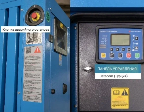 Дизельный генератор 30 кВт Energoprom ESYD 38/400 в  кожухе