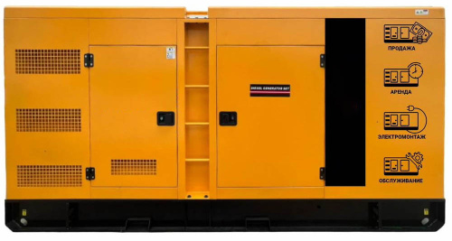 Дизельный генератор GSCO GS35R-S