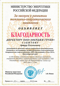 Фестиваль "Вкусная Казань"