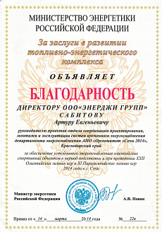 Фестиваль "Вкусная Казань"